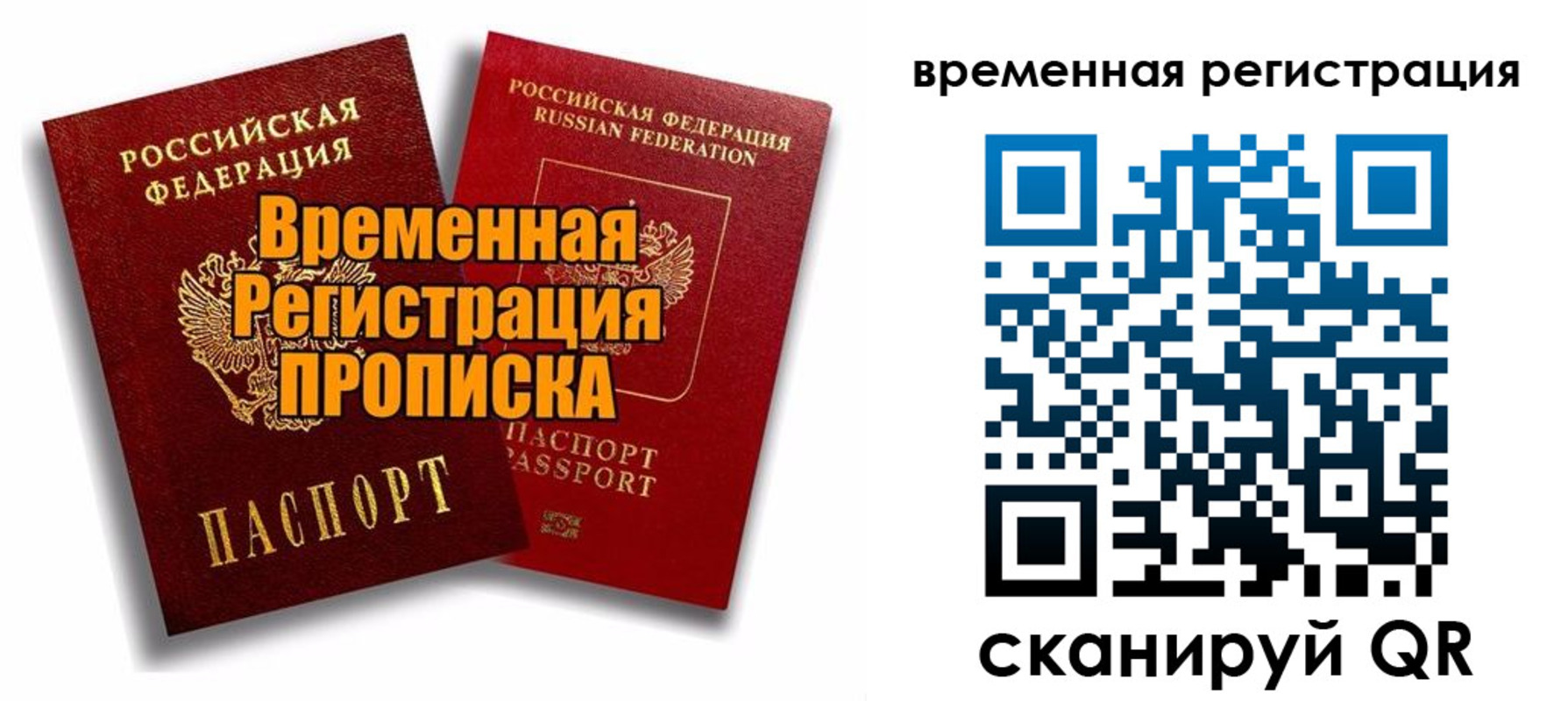 регистрация для дет. сада в Прокопьевске