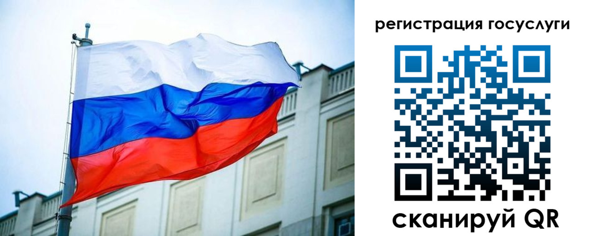 временная регистрация адрес в Прокопьевске