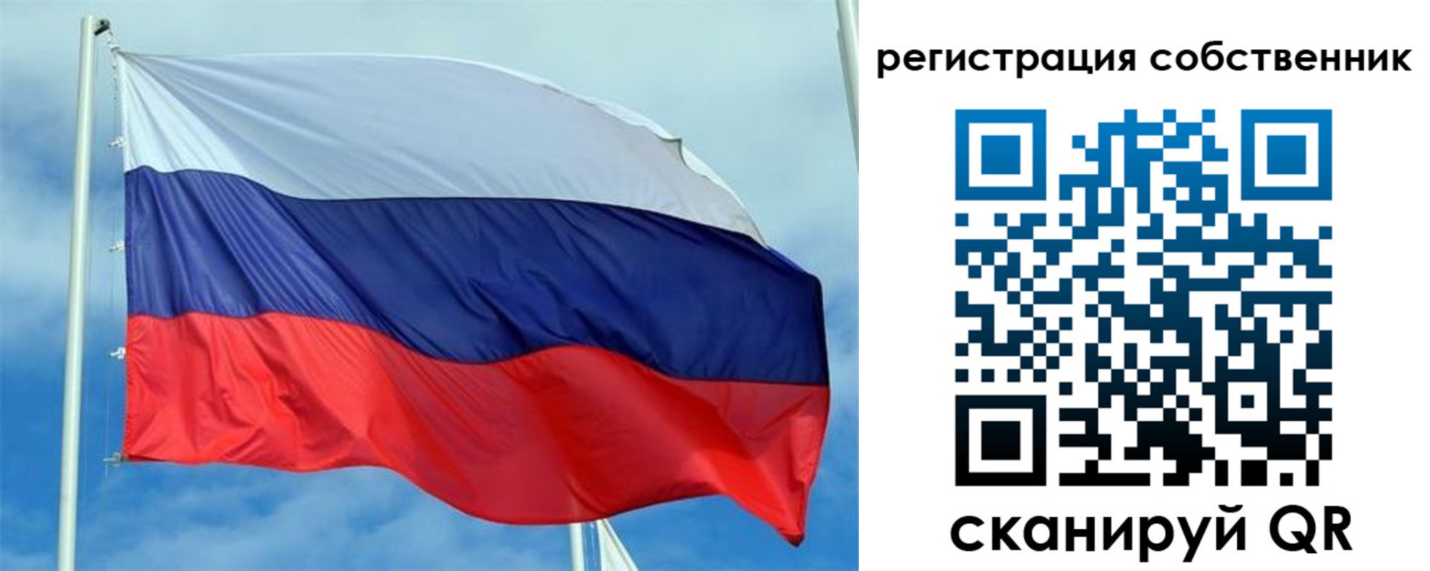 временная регистрация недорого в Прокопьевске