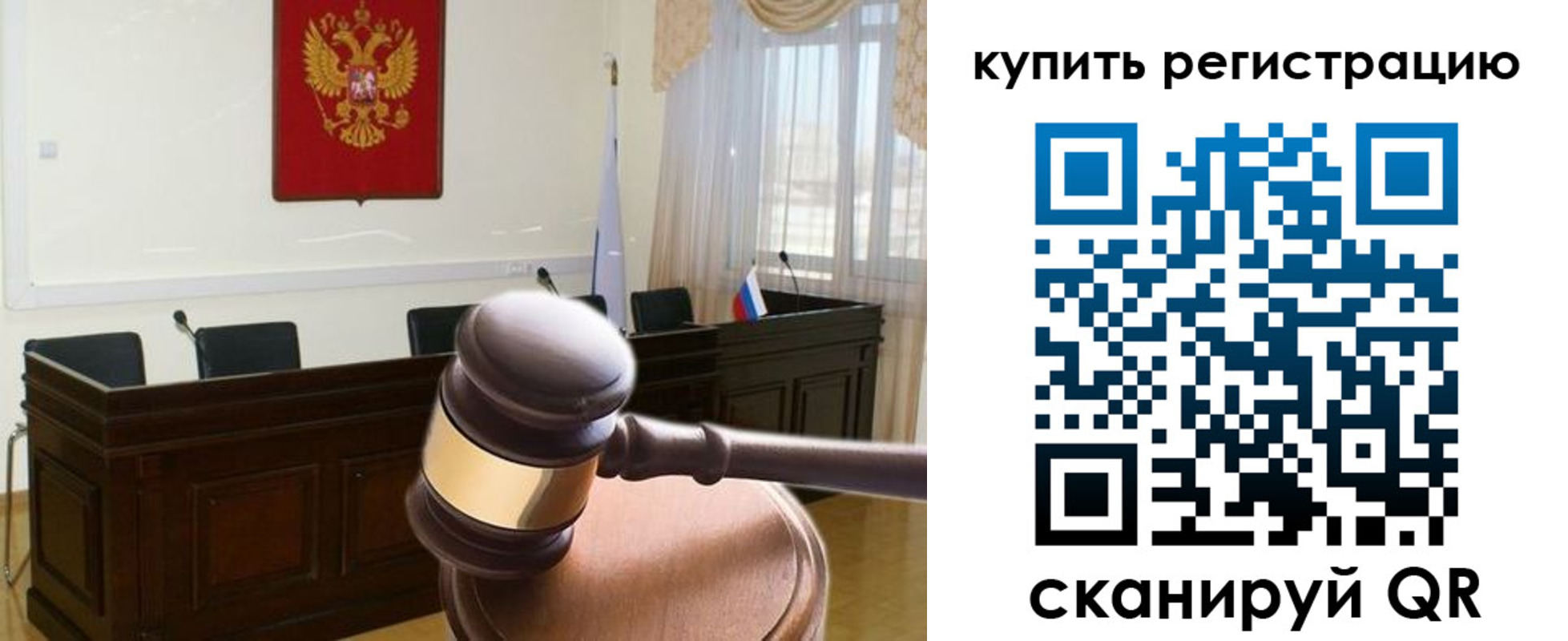 миграционный учет в Прокопьевске